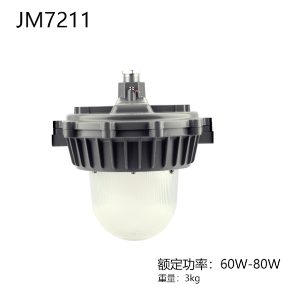 JM7211-II LED平臺(tái)燈80w